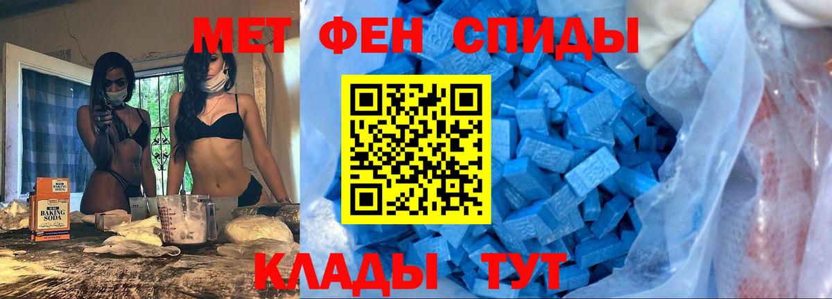 АМФ 98%  Вход с VPN  АМФ  Красногорск 