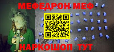 ГАЛЛЮЦИНОГЕННЫЕ ГРИБЫ Бугуруслан