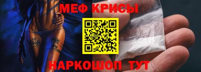 мяу мяу мука Бузулук