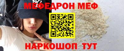 мяу мяу мука Бузулук