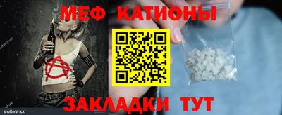 мяу мяу мука Бузулук