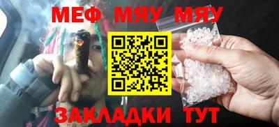 ГАЛЛЮЦИНОГЕННЫЕ ГРИБЫ Бугуруслан