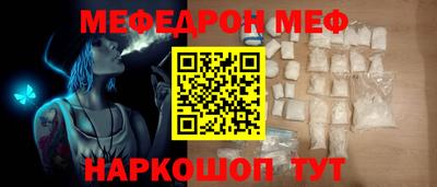 ГАЛЛЮЦИНОГЕННЫЕ ГРИБЫ Бугуруслан