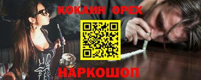 ГАЛЛЮЦИНОГЕННЫЕ ГРИБЫ Бугуруслан