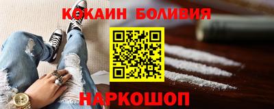 ПСИЛОЦИБИНОВЫЕ ГРИБЫ Будённовск