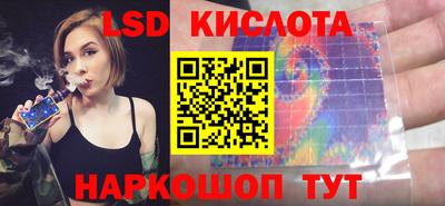 ПСИЛОЦИБИНОВЫЕ ГРИБЫ Будённовск