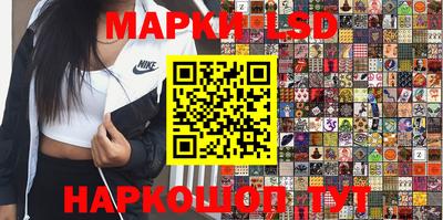 ГАЛЛЮЦИНОГЕННЫЕ ГРИБЫ Бугуруслан