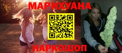 ПСИЛОЦИБИНОВЫЕ ГРИБЫ Будённовск