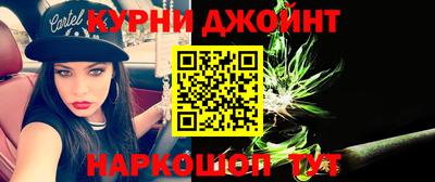 синтетический гашиш Дубна