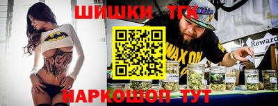 ПСИЛОЦИБИНОВЫЕ ГРИБЫ Будённовск