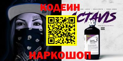 ПСИЛОЦИБИНОВЫЕ ГРИБЫ Будённовск