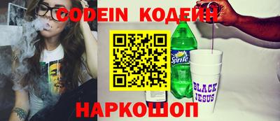 мяу мяу мука Бузулук