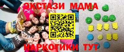 мяу мяу мука Бузулук