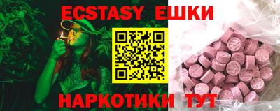 трава Донецк