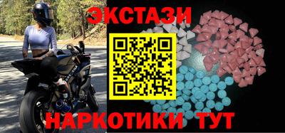ГАЛЛЮЦИНОГЕННЫЕ ГРИБЫ Бугуруслан