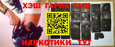 ГАЛЛЮЦИНОГЕННЫЕ ГРИБЫ Бугуруслан