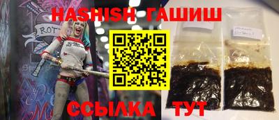ПСИЛОЦИБИНОВЫЕ ГРИБЫ Будённовск