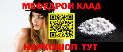 мяу мяу мука Бузулук