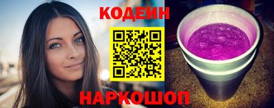 ПСИЛОЦИБИНОВЫЕ ГРИБЫ Будённовск