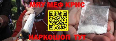 ГАЛЛЮЦИНОГЕННЫЕ ГРИБЫ Бугуруслан