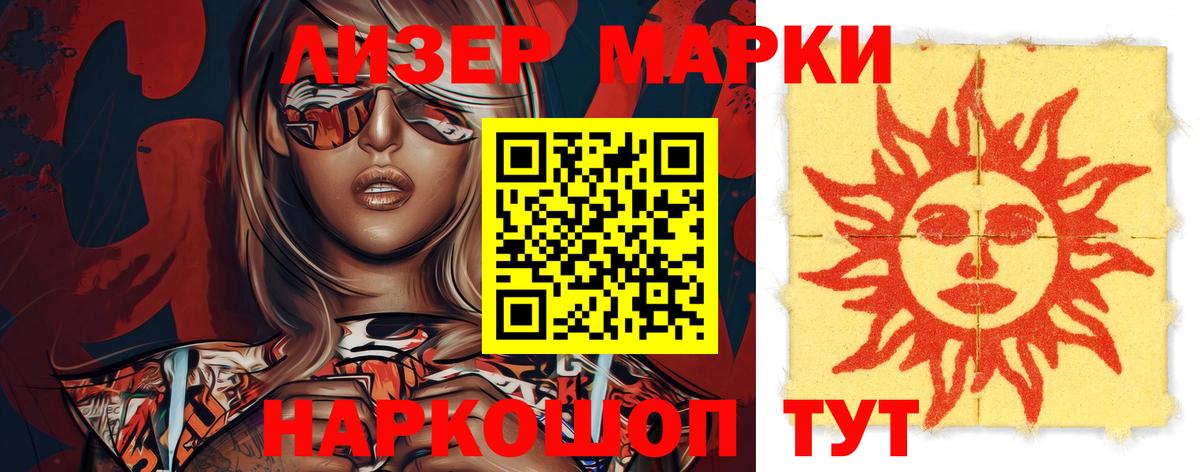 Красногорск  LSD-25 экстази ecstasy  mega зеркало  Вход с VPN  Лсд 25 экстази ecstasy  ЛСД экстази 