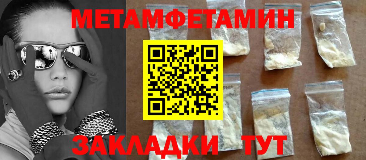Красногорск  МЕТАМФЕТАМИН винт  Вход с VPN  МЕТАМФЕТАМИН винт 