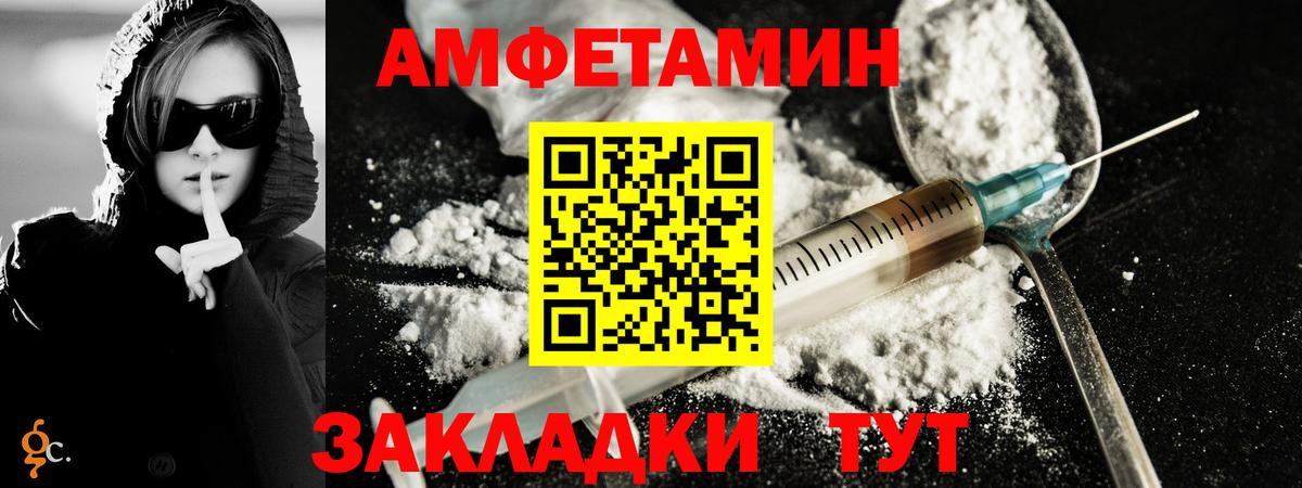Первитин мет Красногорск