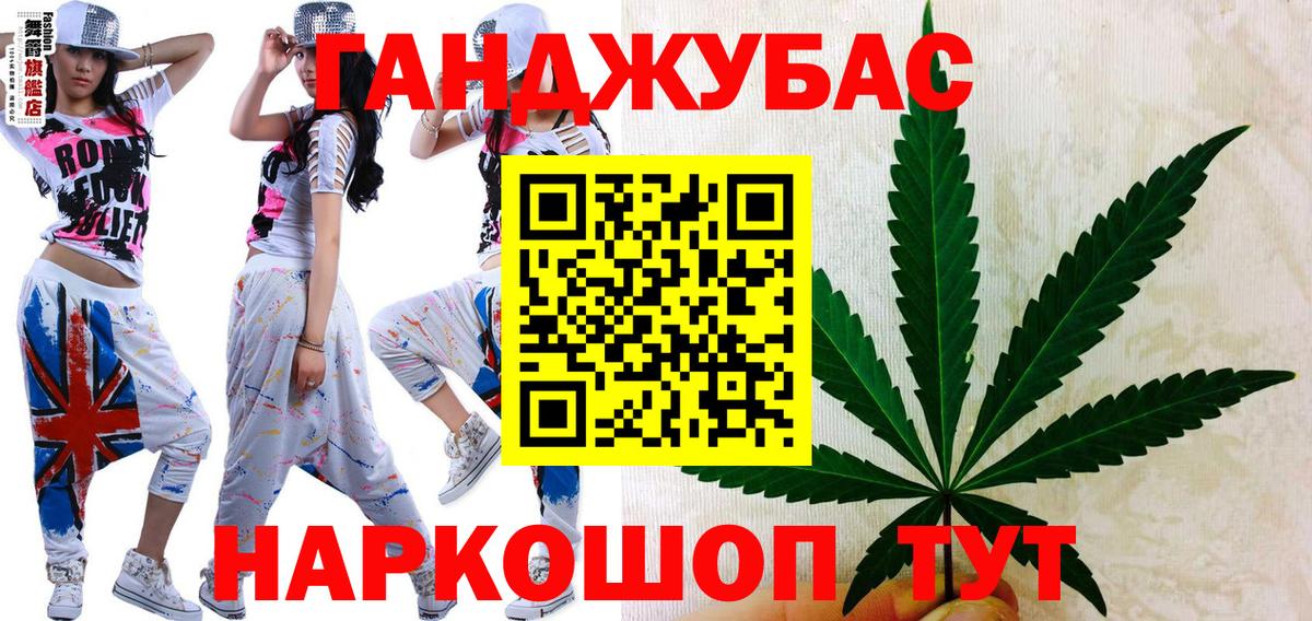 Бошки марихуана планчик Красногорск